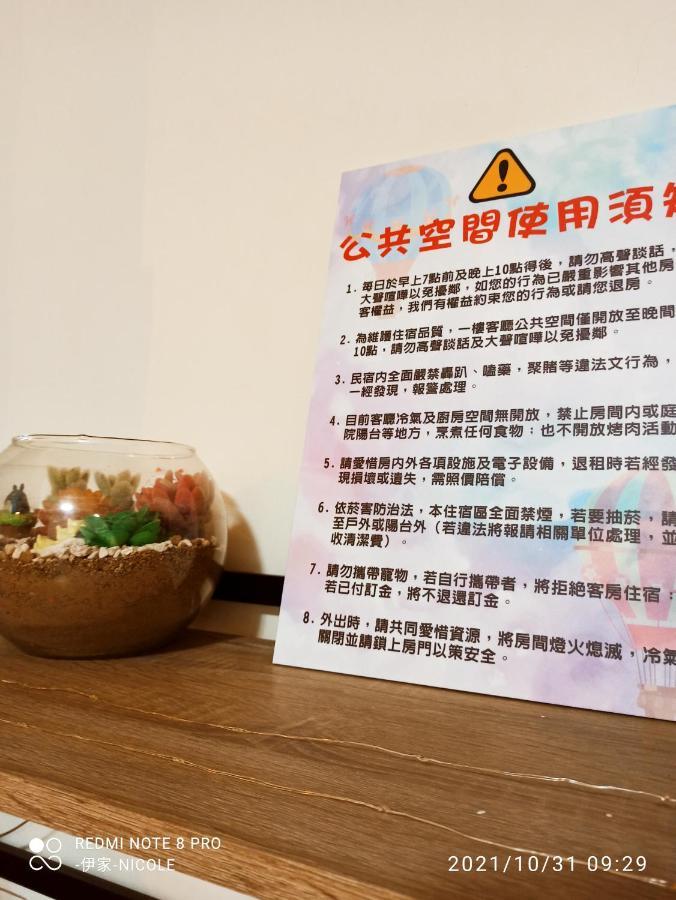 伊家民宿yi Home 志航路一段398號 T'ai-tung Esterno foto